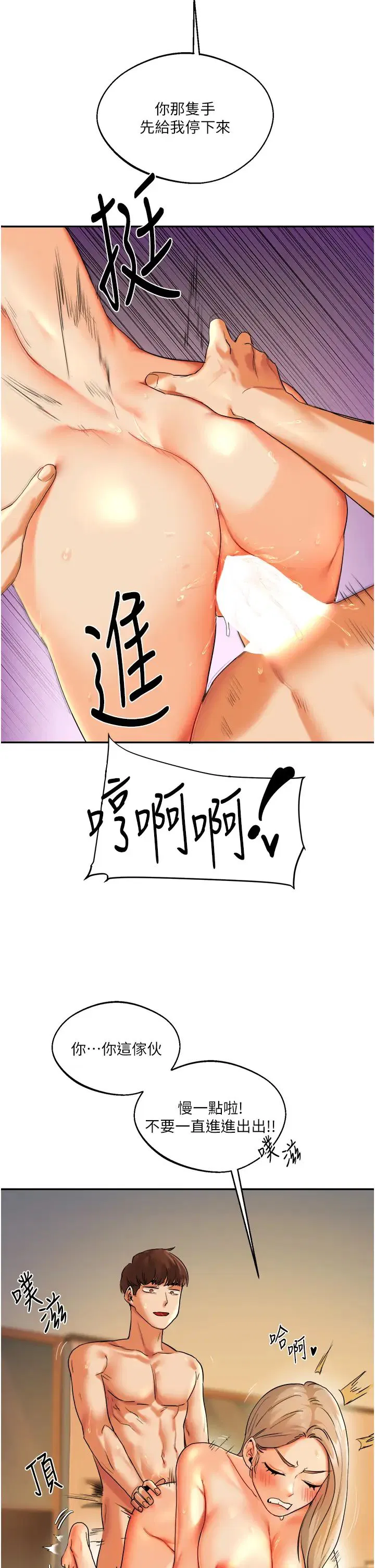 第3話