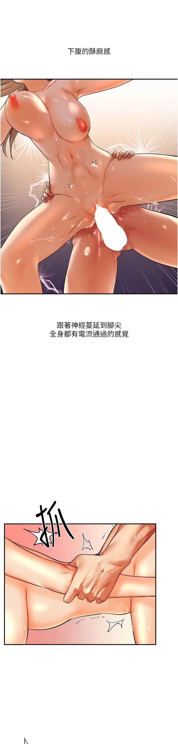 第3話