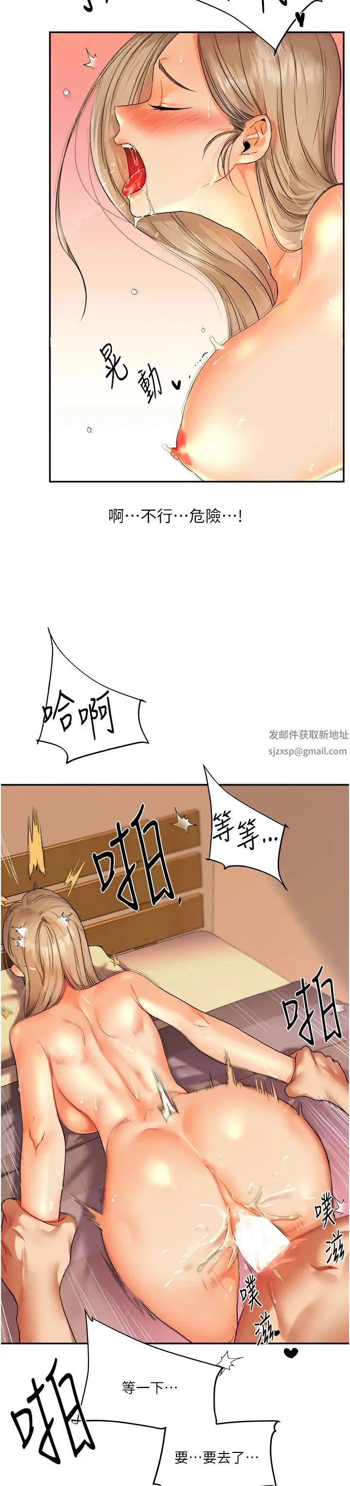 第3話