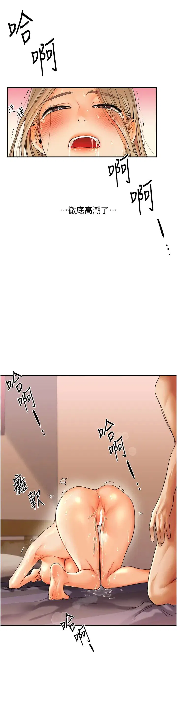 第3話