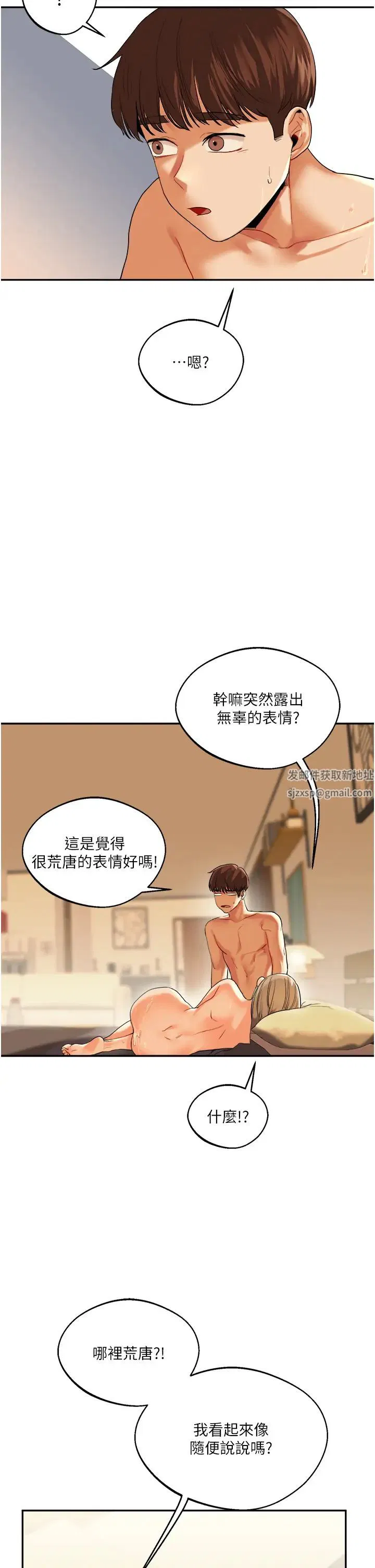 第3話