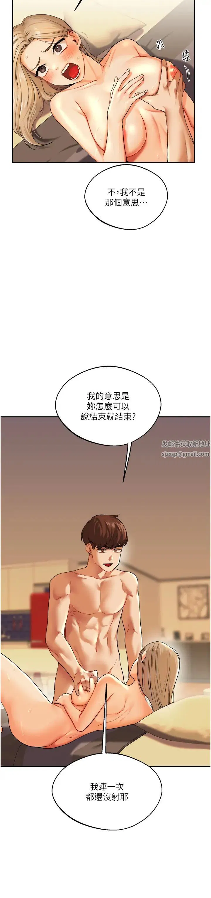 第3話