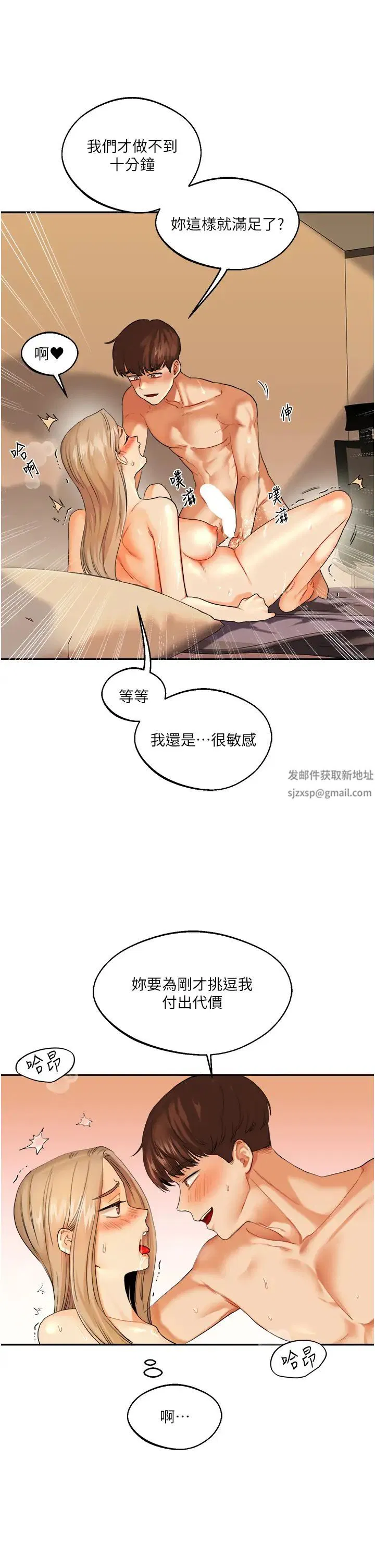 第3話