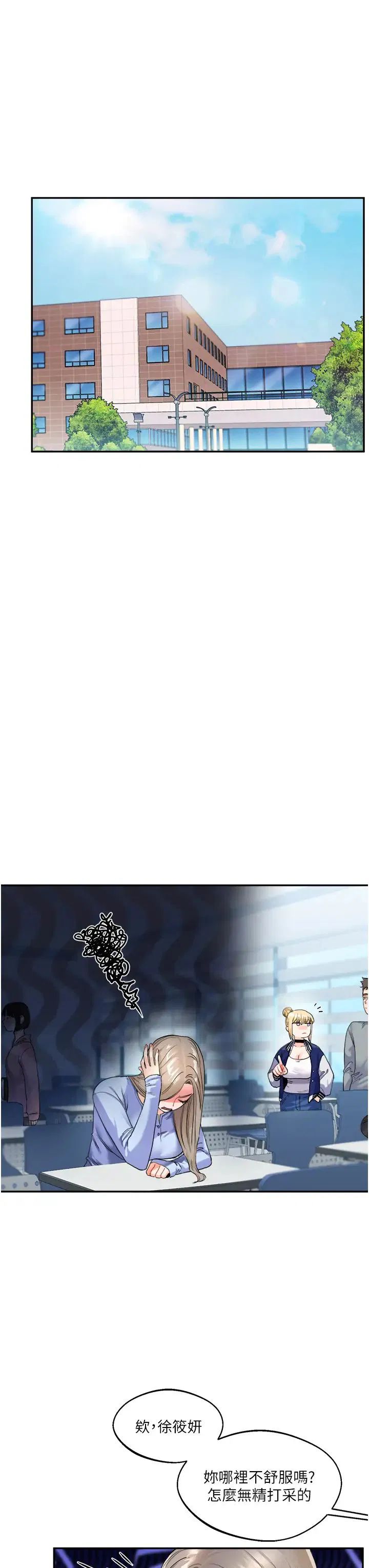 第3話