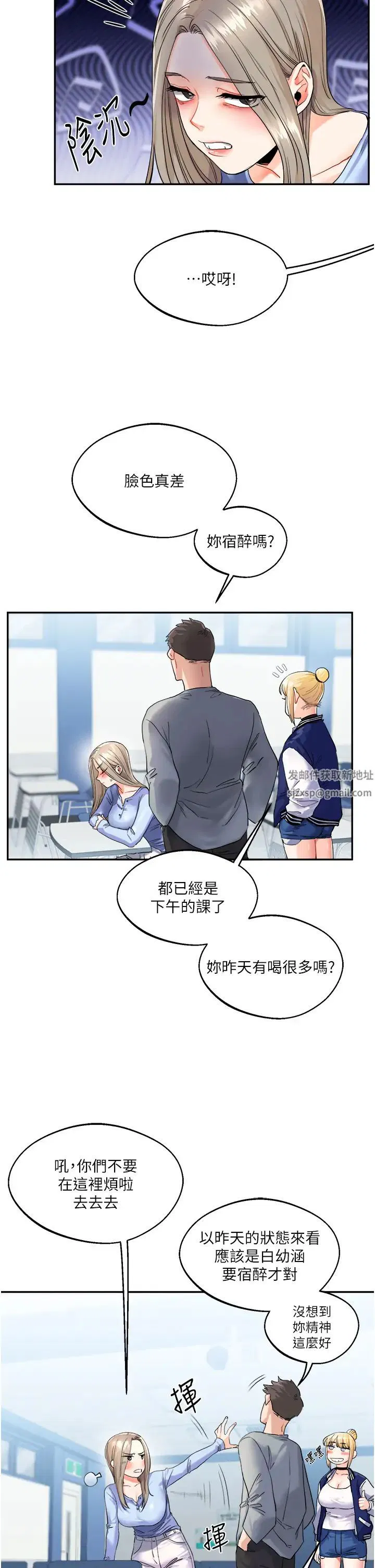 第3話