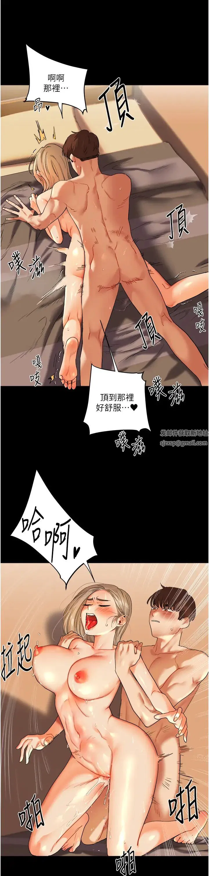 第3話