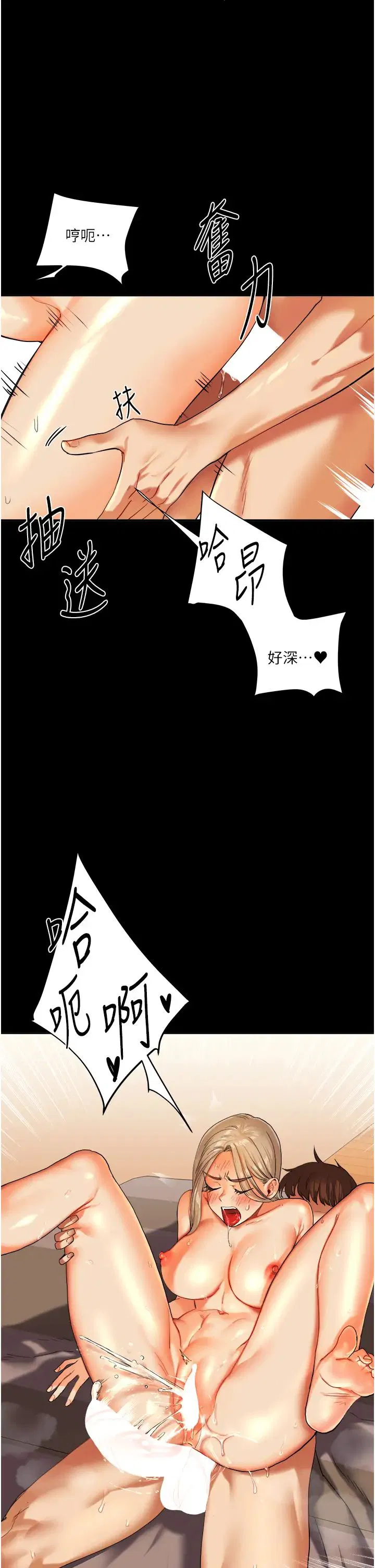 第3話