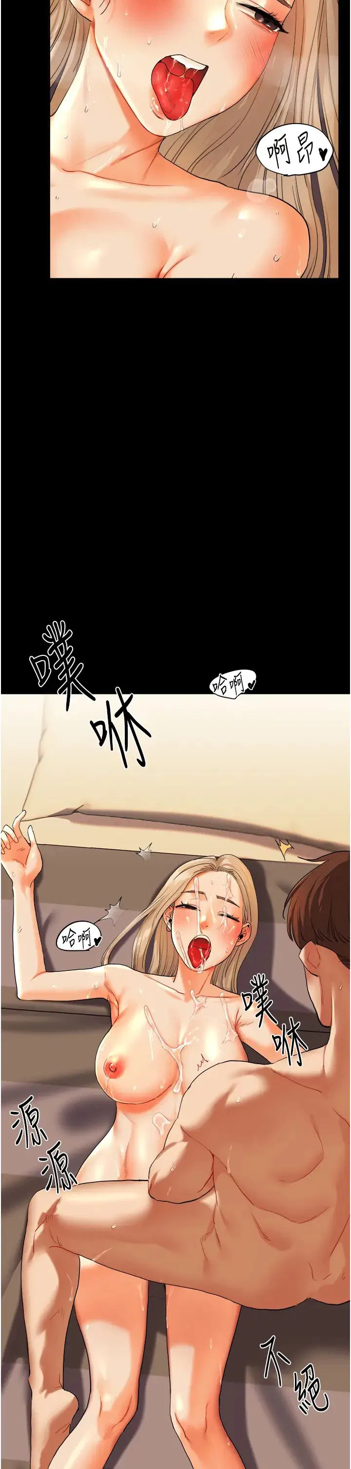 第3話