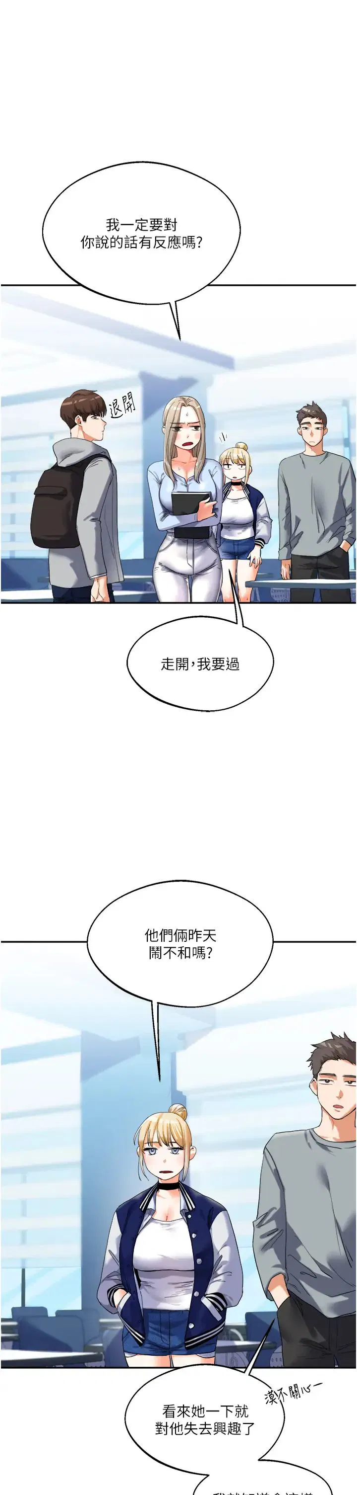 第3話