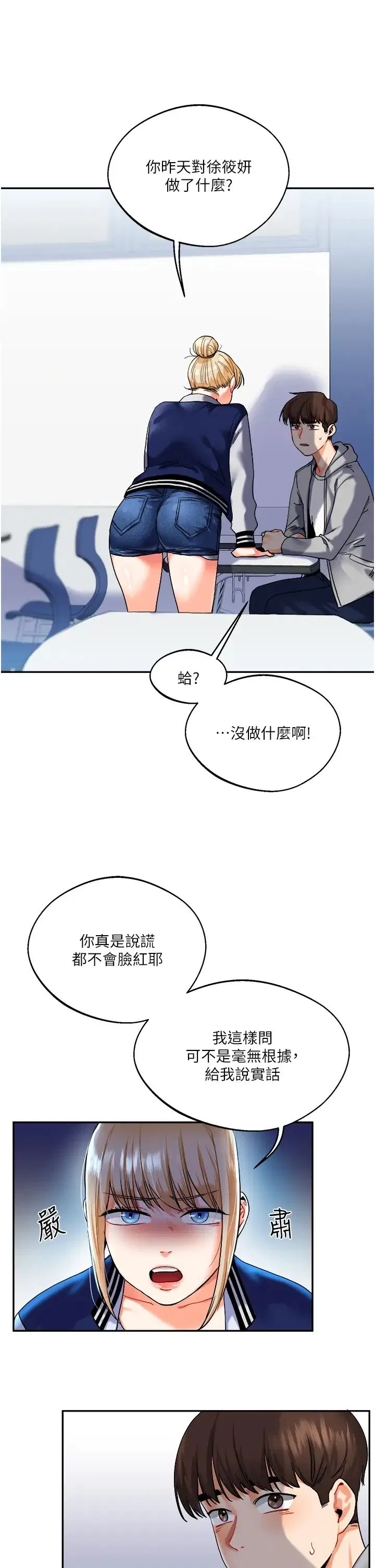 第3話