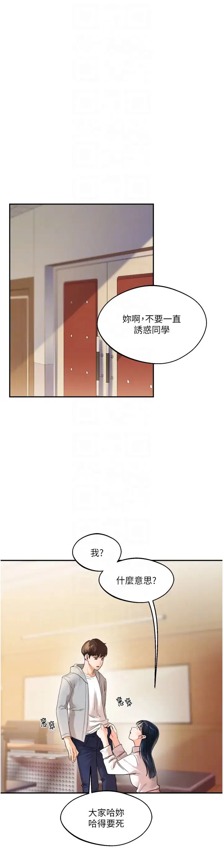 第4話