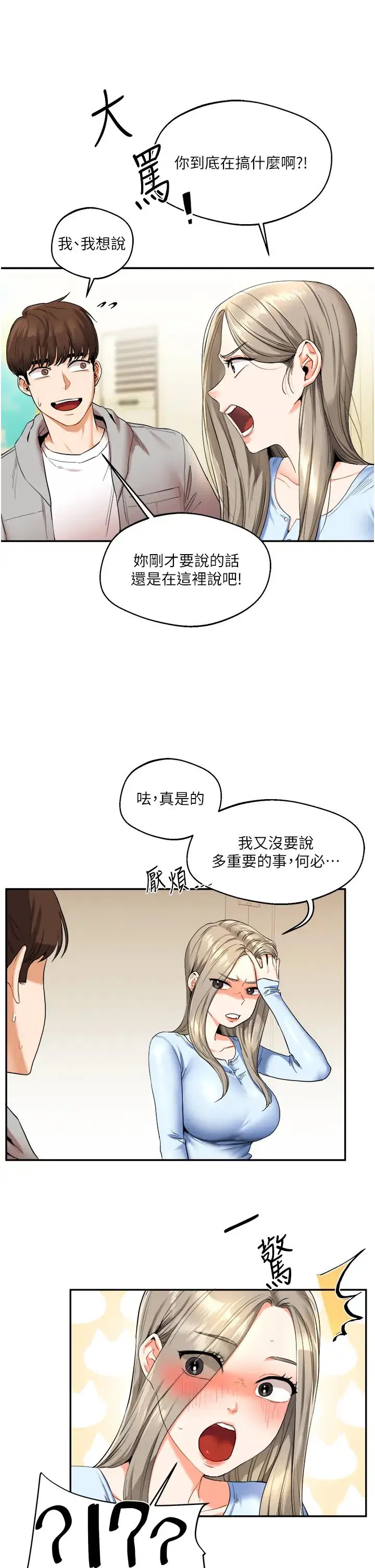 第5話
