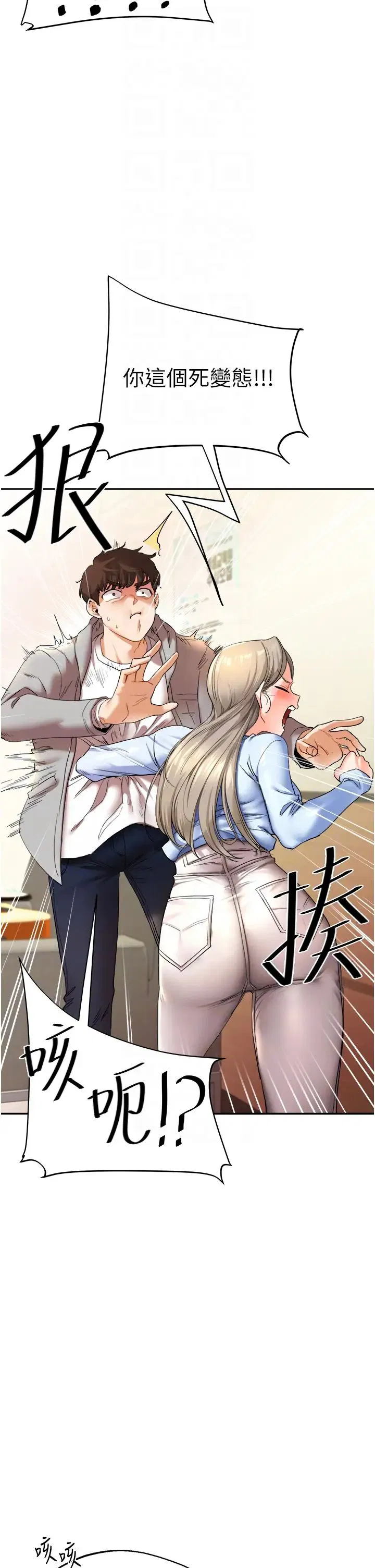 第5話