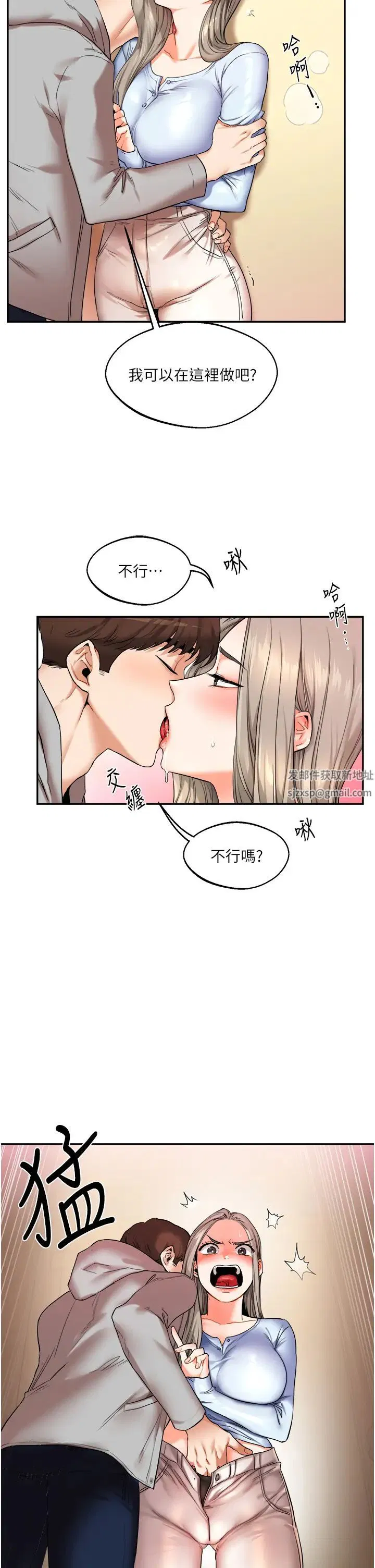 第5話