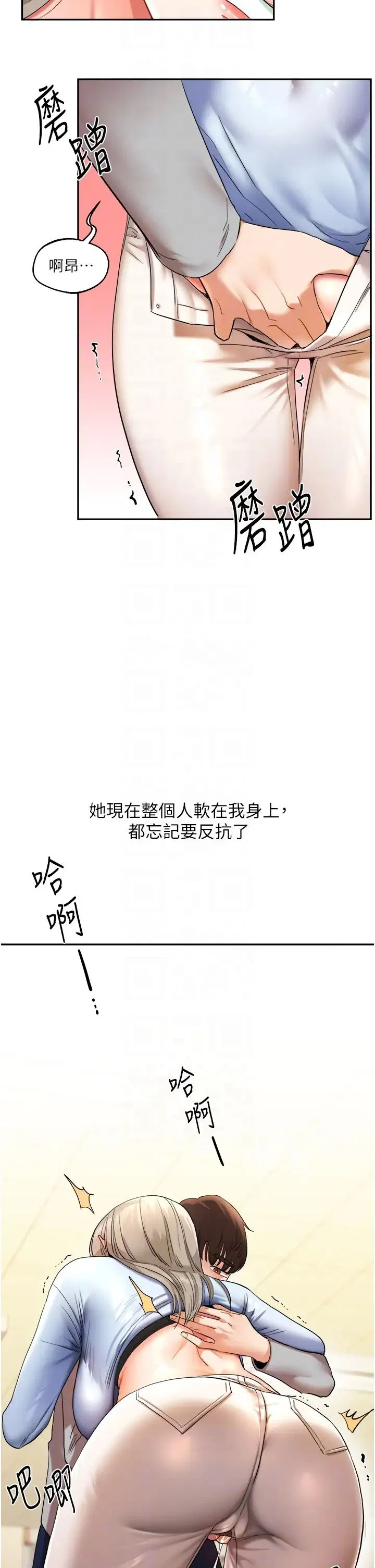 第5話