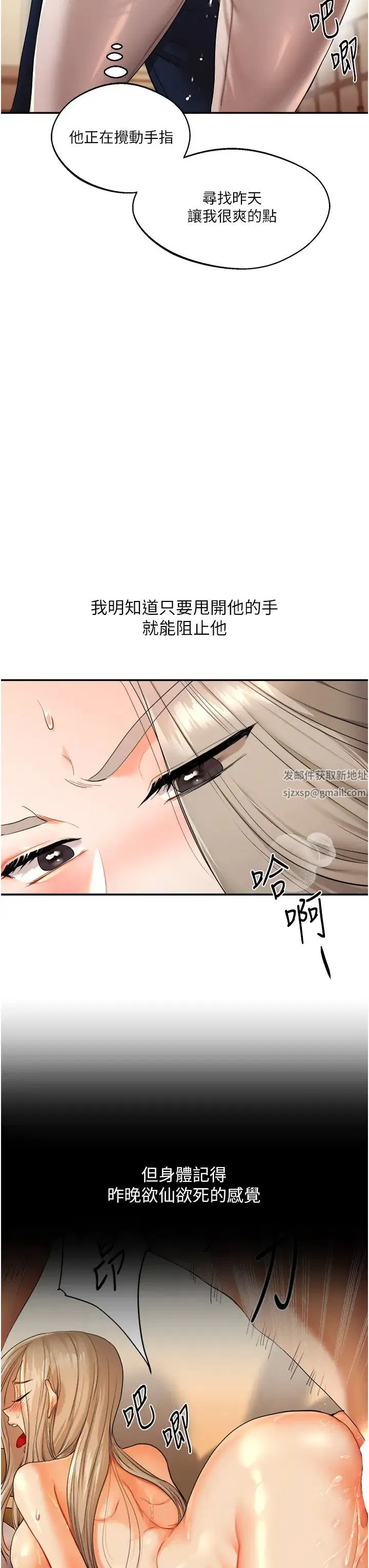 第5話