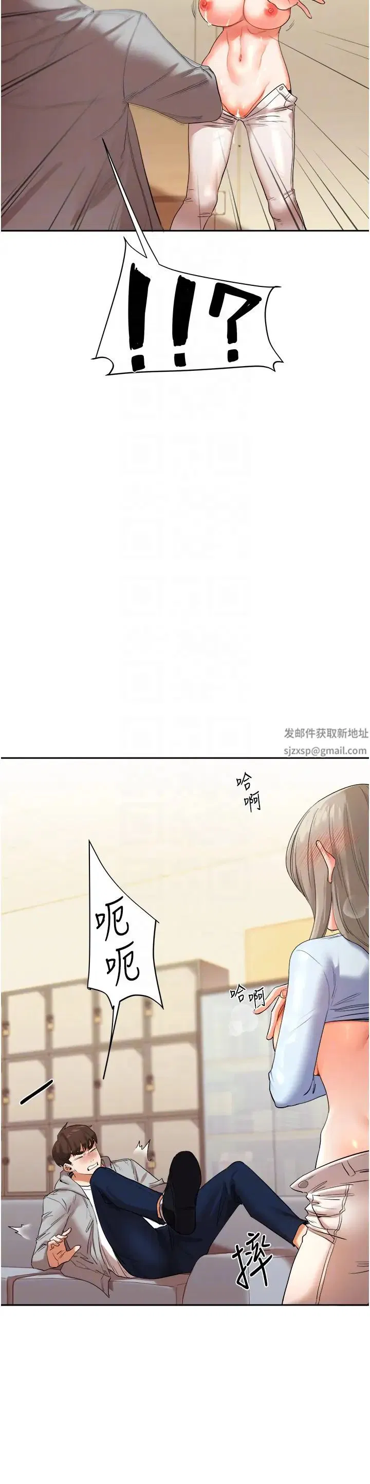 第5話