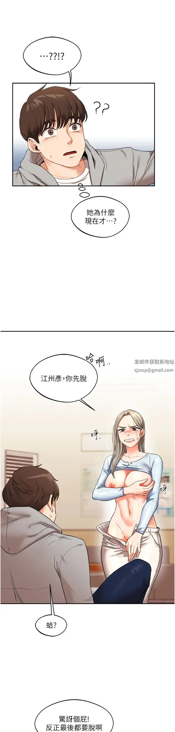 第5話