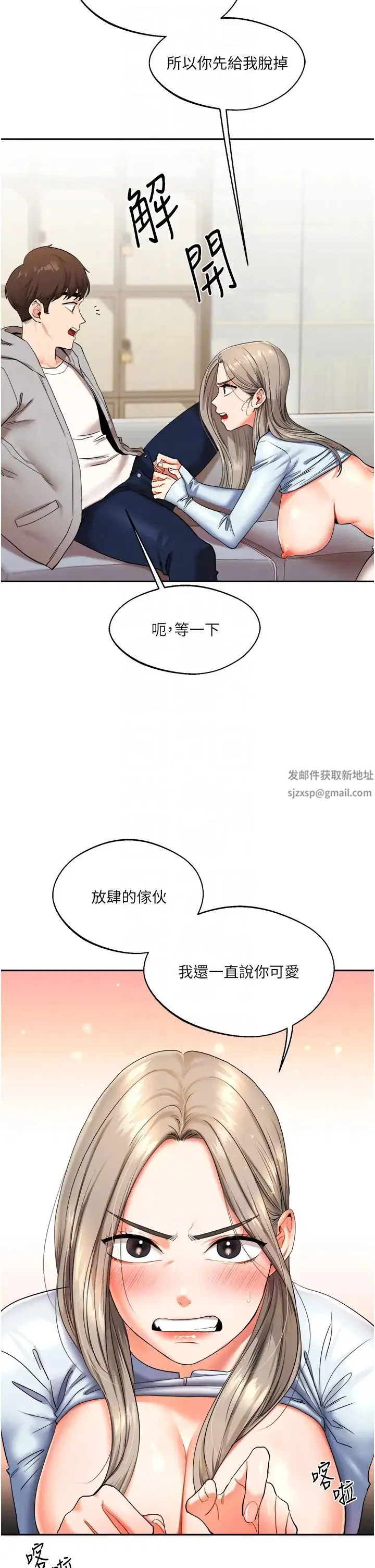 第5話