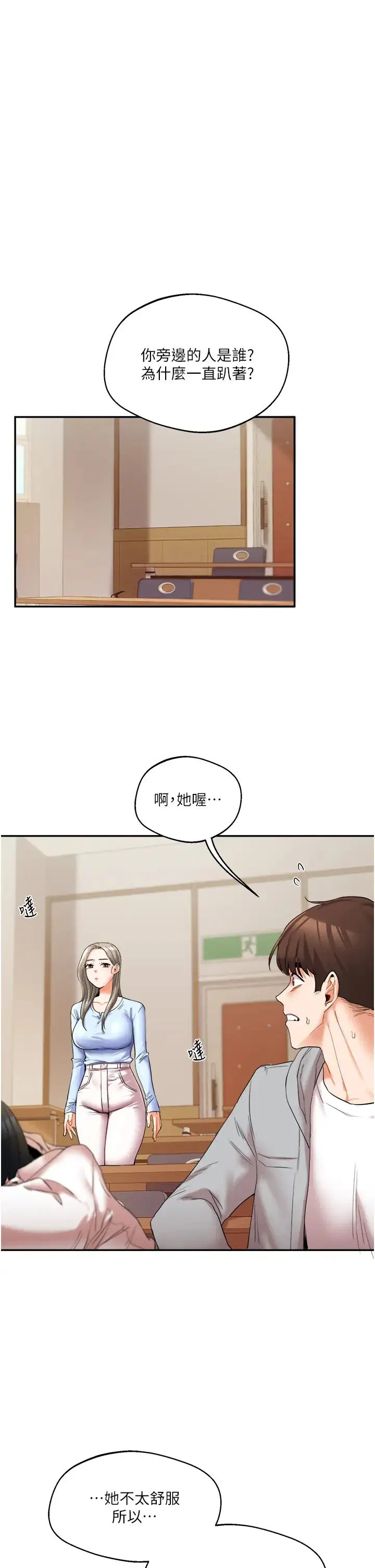 第5話