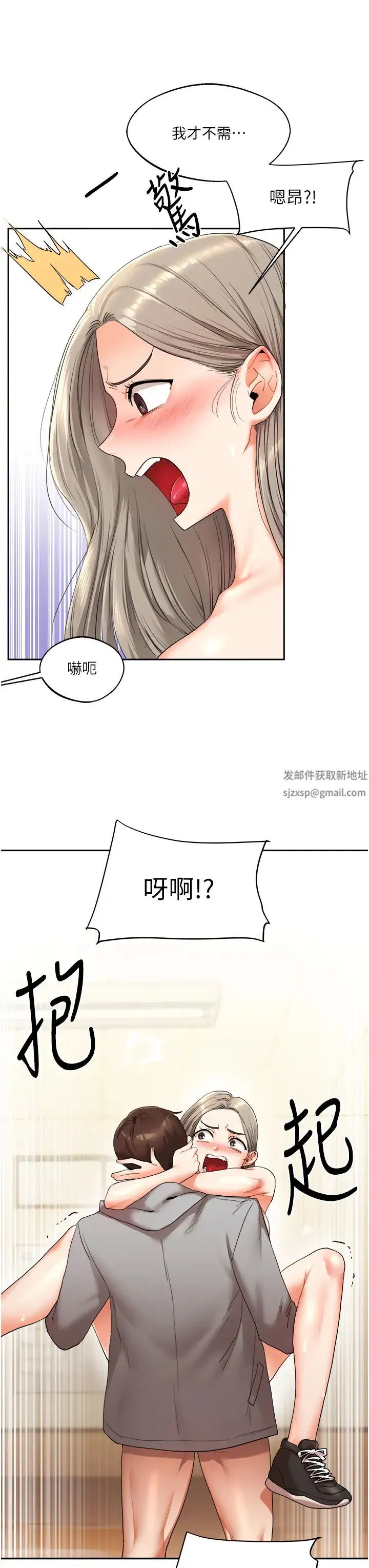 第5話