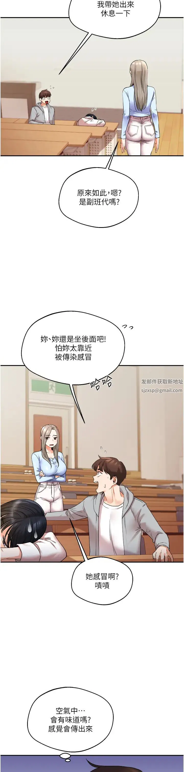 第5話
