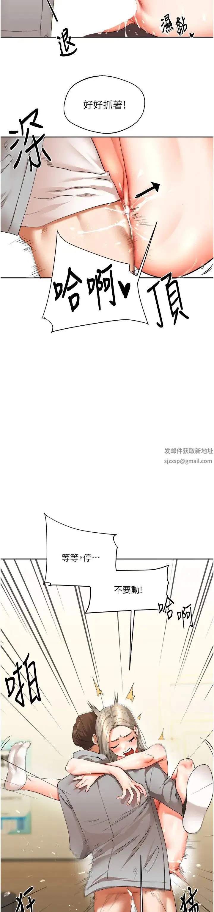 第5話