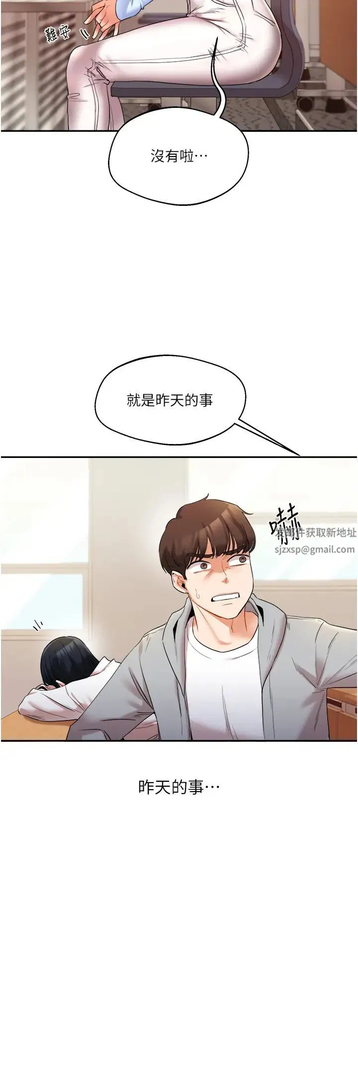 第5話