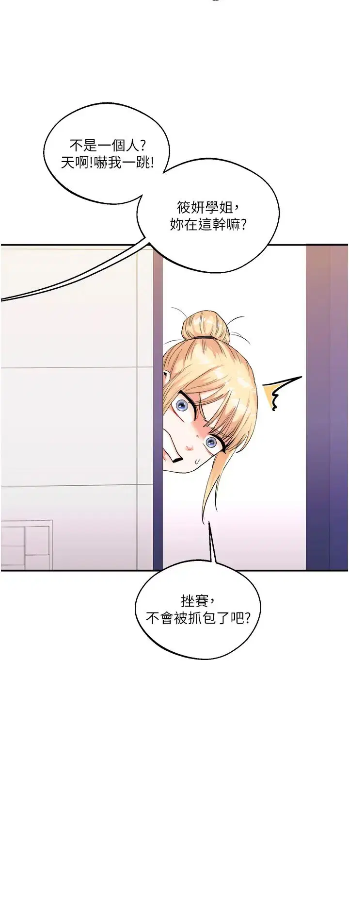 第9話