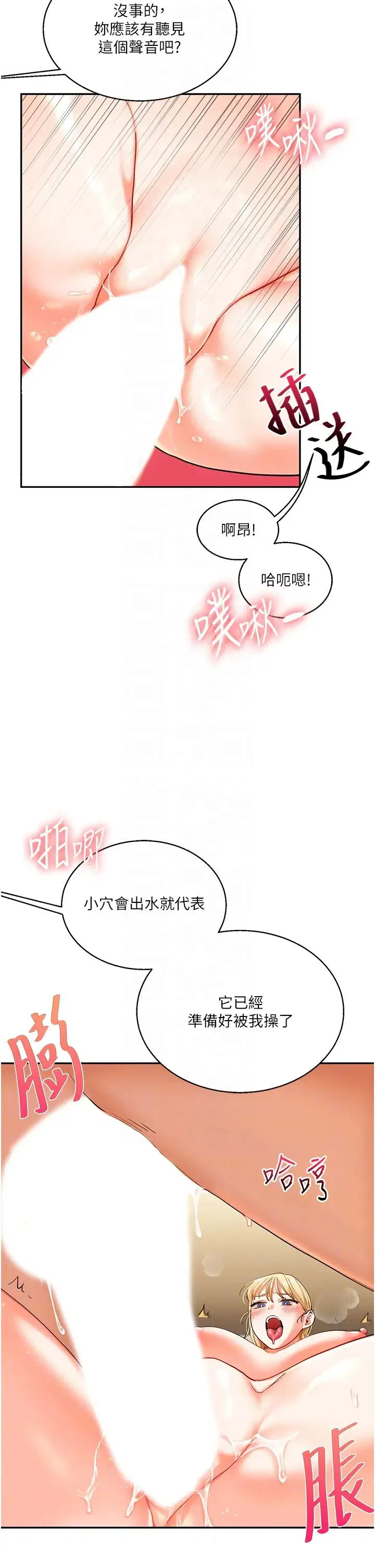 第12話