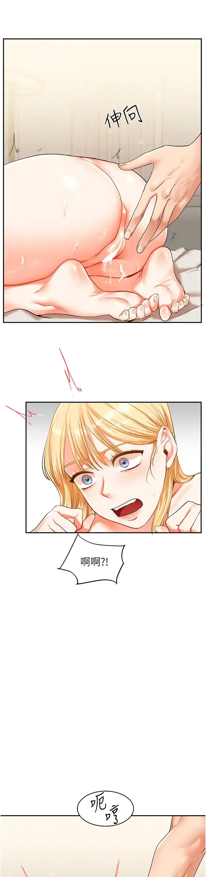 第13話