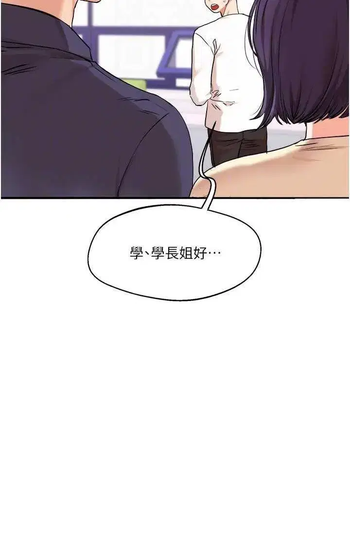 第17話