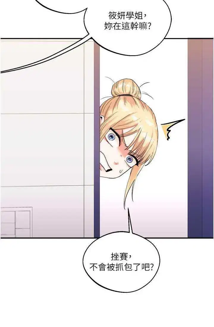 第17話