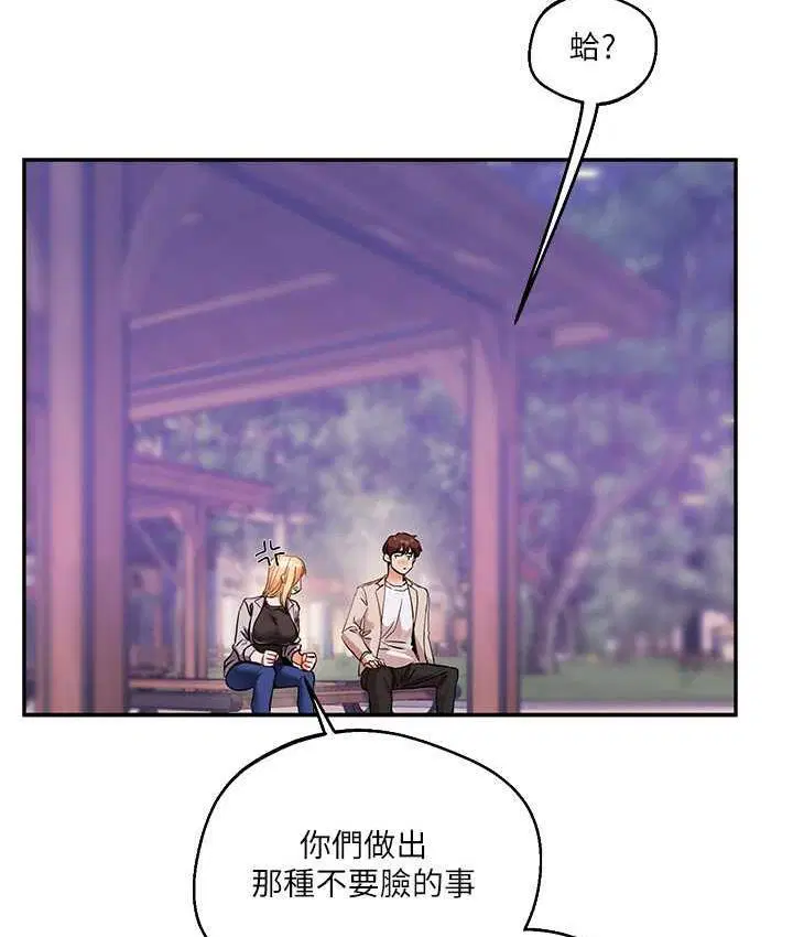 第19話