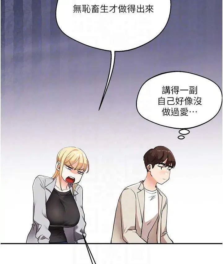 第19話