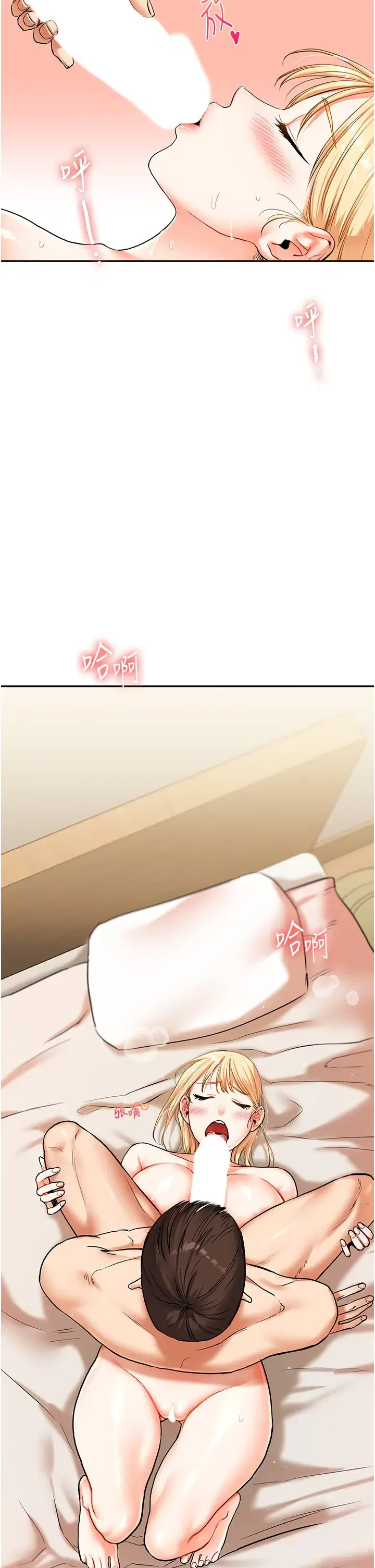 第20話