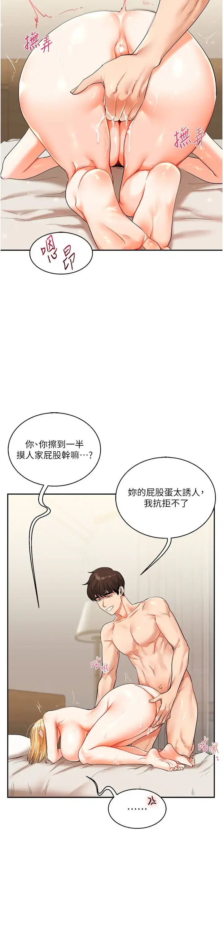 第21話
