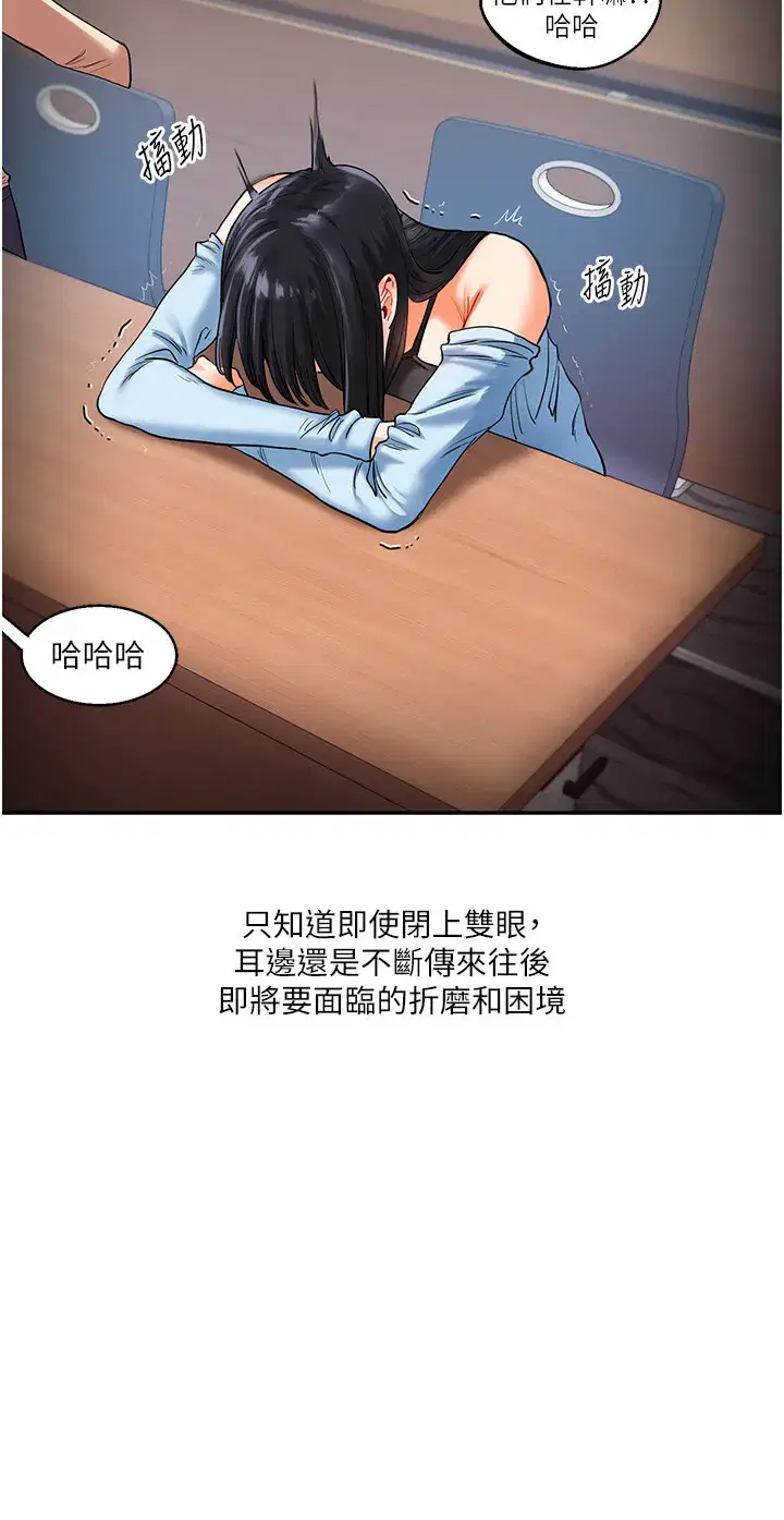 第23話