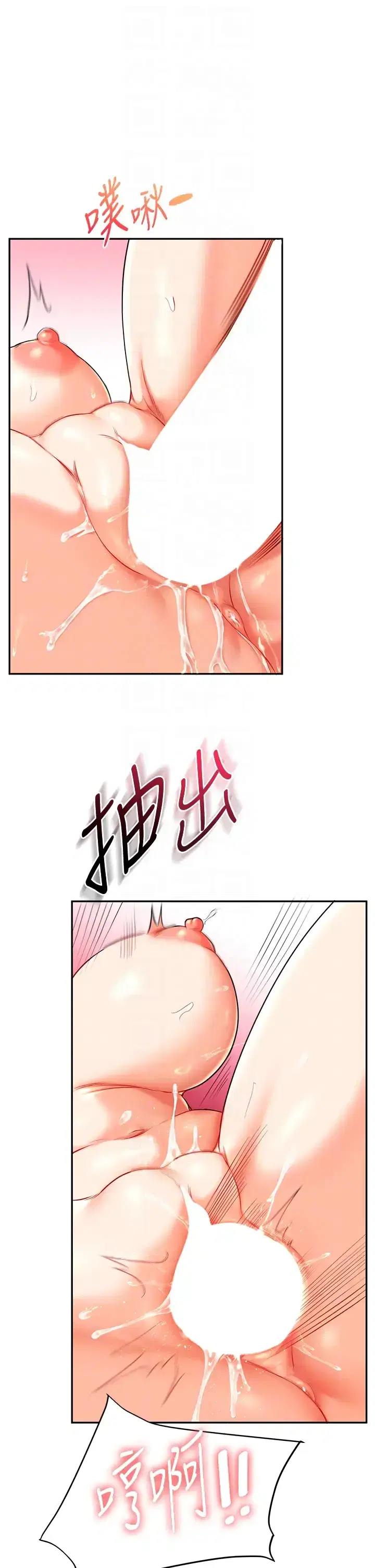 第25話