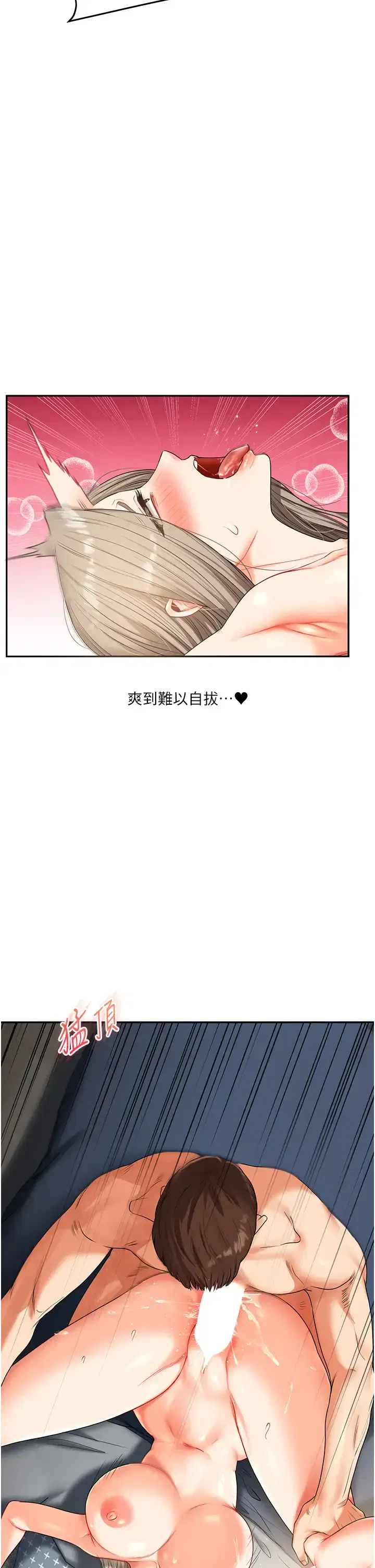 第25話