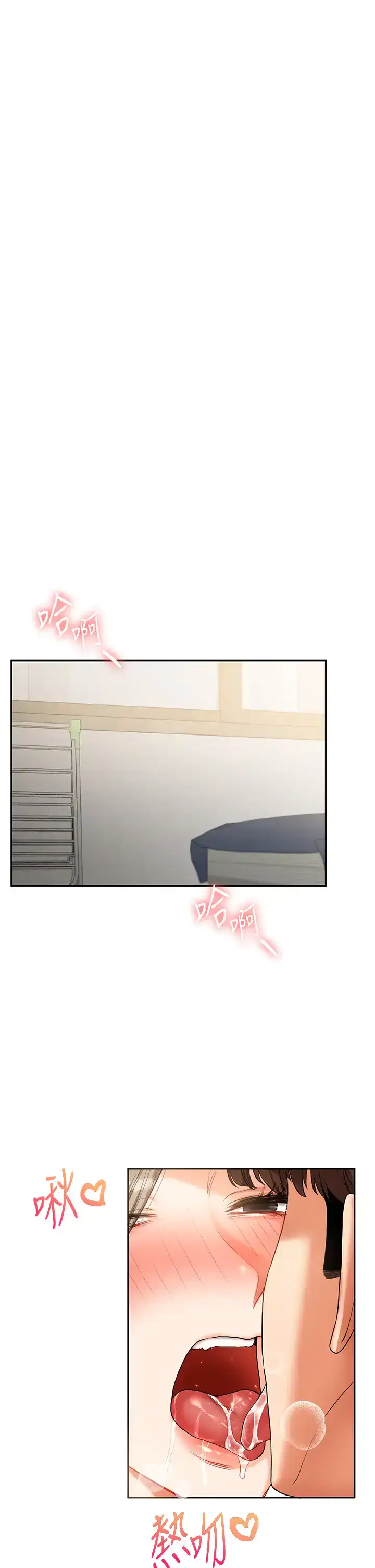 第25話