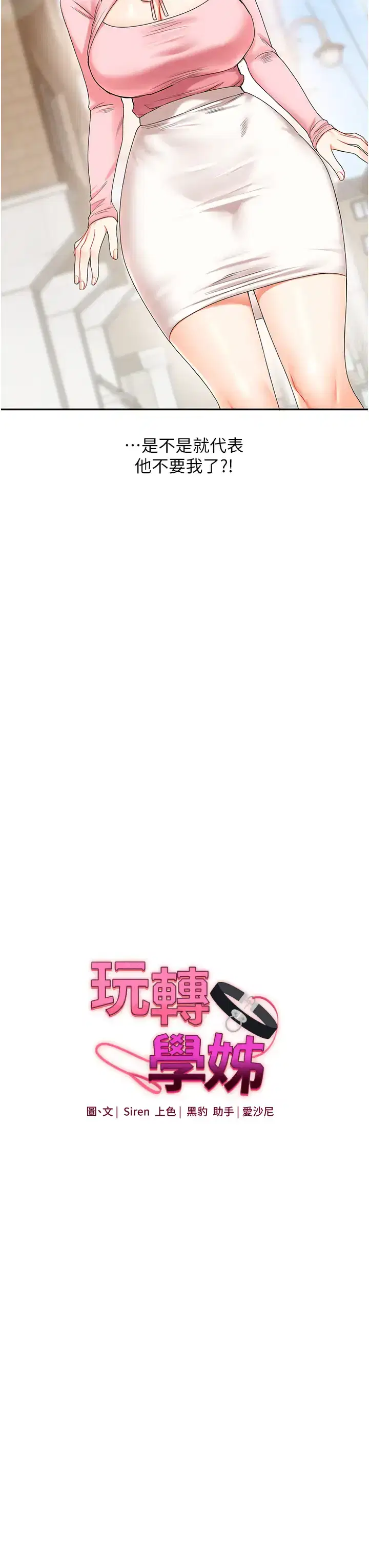 第26話