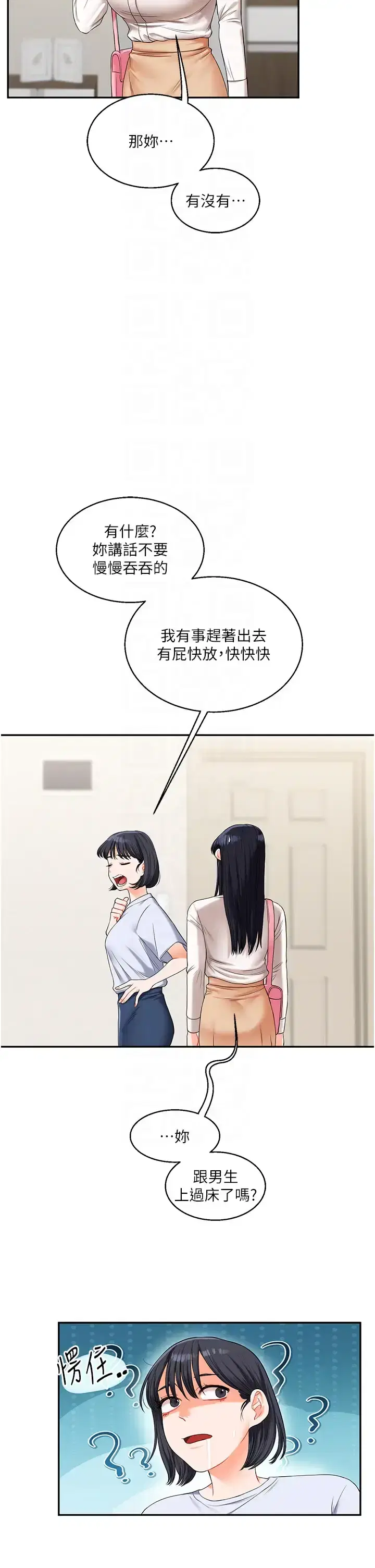 第27話