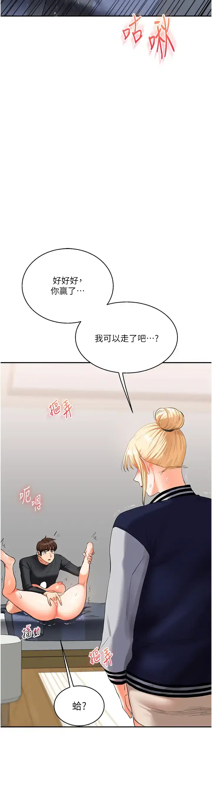 第28話
