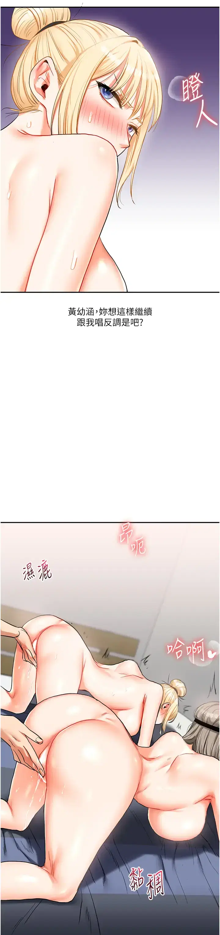 第30話