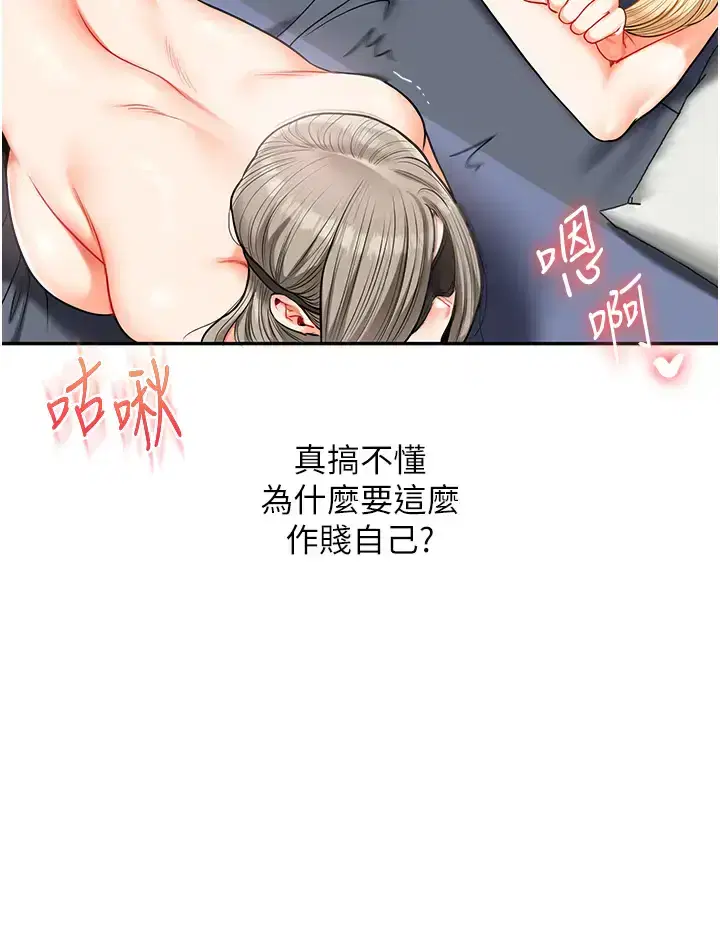 第30話