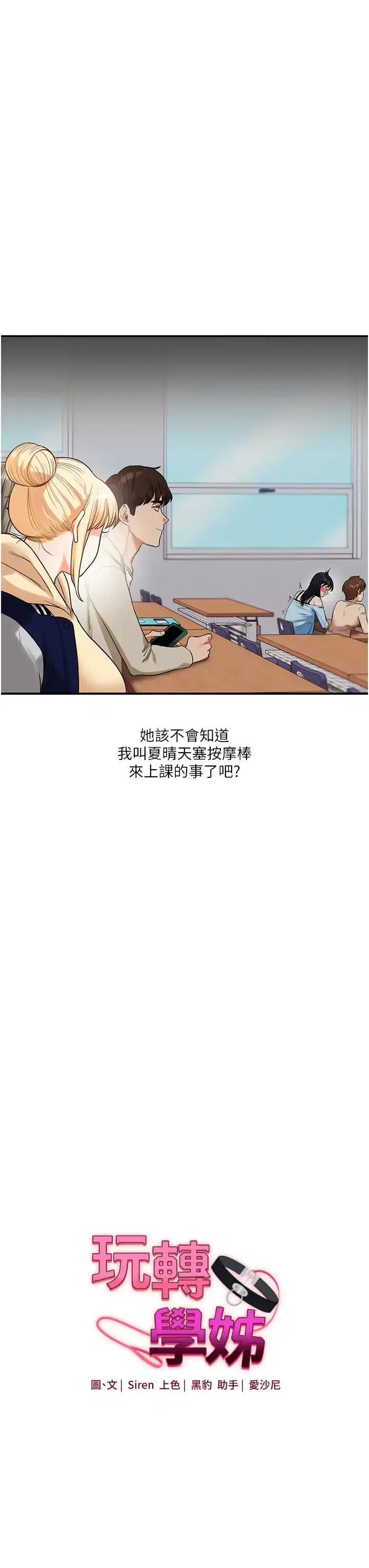 第32話