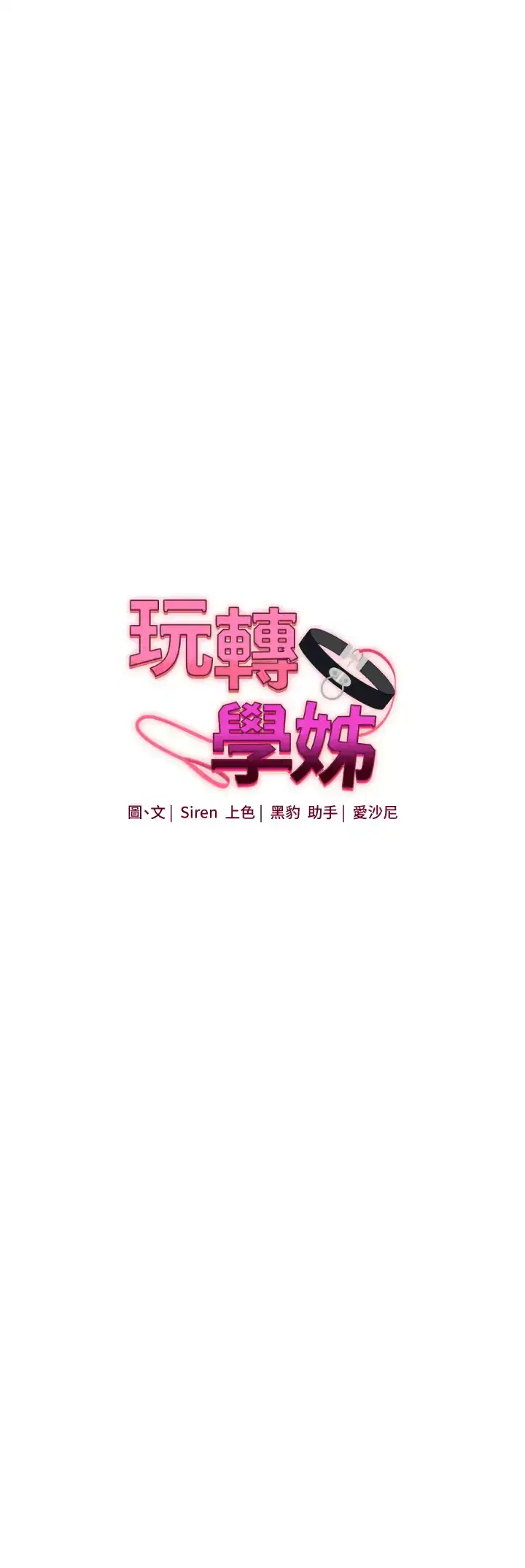 第33話