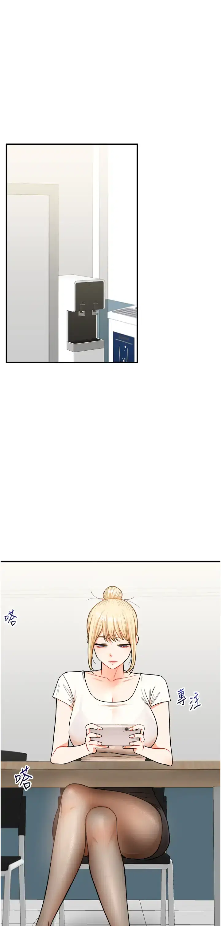 第36話