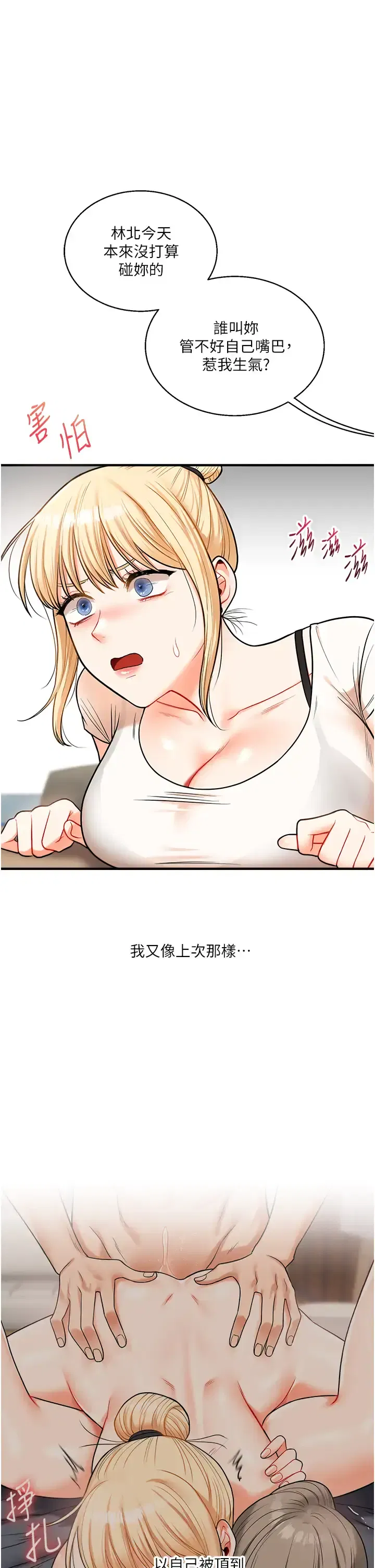 第37話